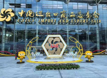 YIQI fortalece parcerias globais por meio de visitas produtivas a clientes durante o período da F...